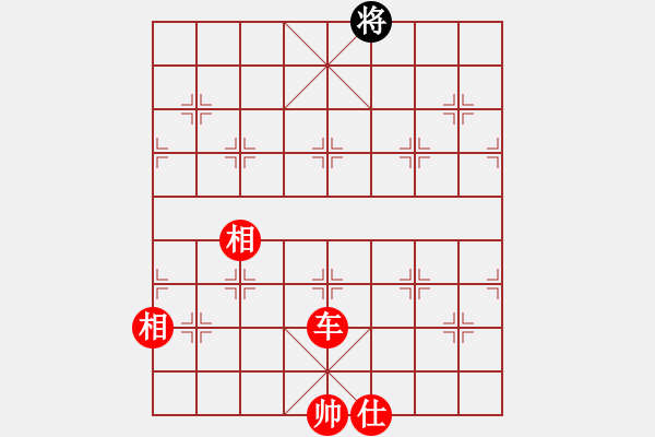 象棋棋譜圖片：車(chē)炮士相全巧勝車(chē)士象全 - 步數(shù)：140 