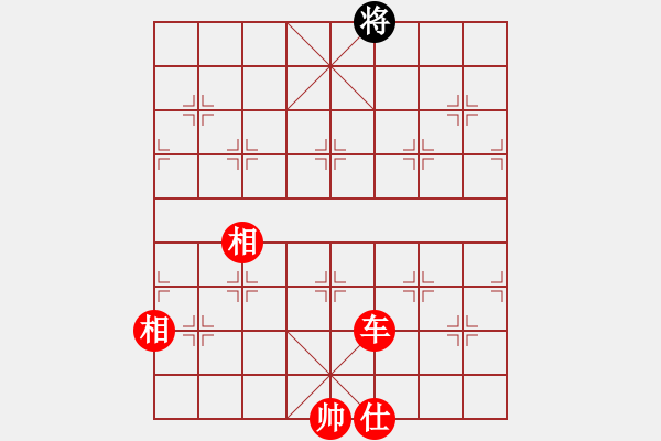 象棋棋譜圖片：車(chē)炮士相全巧勝車(chē)士象全 - 步數(shù)：141 