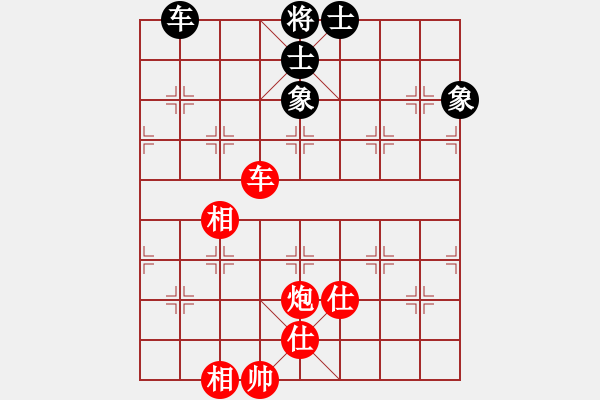 象棋棋譜圖片：車(chē)炮士相全巧勝車(chē)士象全 - 步數(shù)：20 