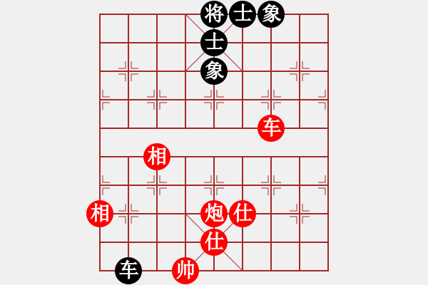 象棋棋譜圖片：車(chē)炮士相全巧勝車(chē)士象全 - 步數(shù)：30 