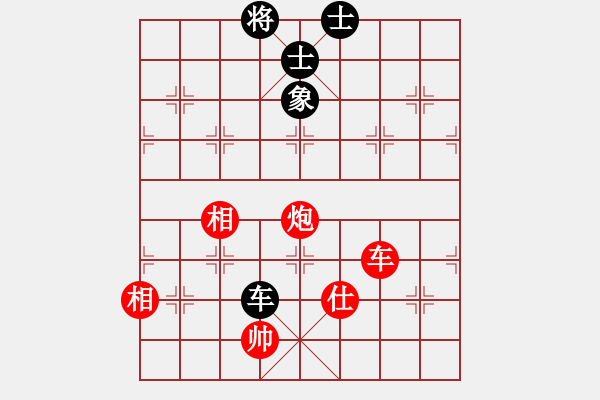 象棋棋譜圖片：車(chē)炮士相全巧勝車(chē)士象全 - 步數(shù)：40 