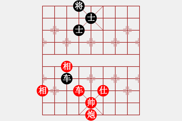 象棋棋譜圖片：車(chē)炮士相全巧勝車(chē)士象全 - 步數(shù)：90 