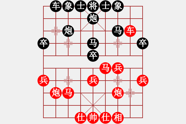 象棋棋譜圖片：老龍[3399855264] -VS- 橫才俊儒[292832991] - 步數(shù)：30 