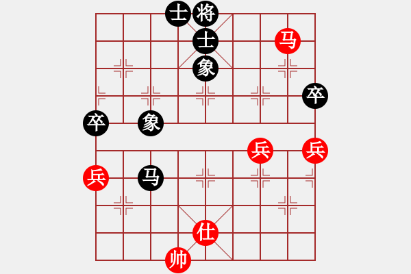 象棋棋譜圖片：老龍[3399855264] -VS- 橫才俊儒[292832991] - 步數(shù)：80 