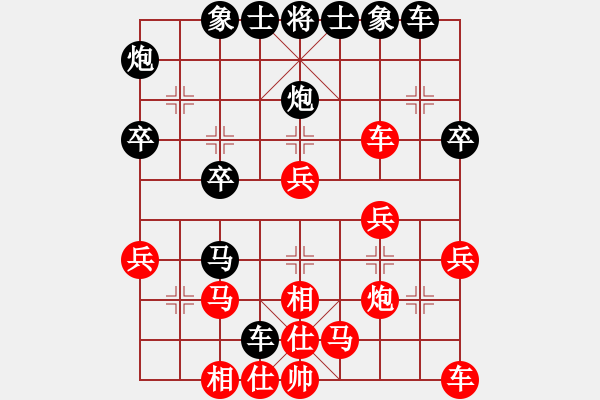 象棋棋譜圖片：2006年迪瀾杯弈天聯(lián)賽第三輪：瀋陽軍司令(5r)-負-正陽刀(5r) - 步數(shù)：30 