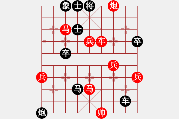 象棋棋譜圖片：2006年迪瀾杯弈天聯(lián)賽第三輪：瀋陽軍司令(5r)-負-正陽刀(5r) - 步數(shù)：70 