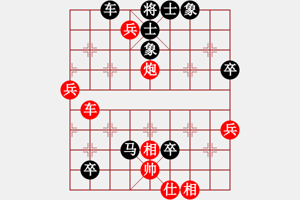 象棋棋谱图片：徐天红     先胜 陶汉明     - 步数：120 