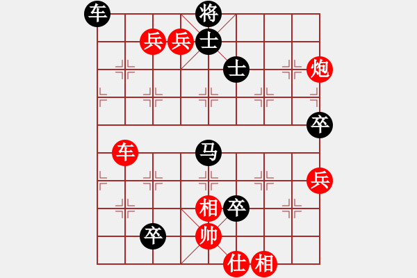 象棋棋谱图片：徐天红     先胜 陶汉明     - 步数：170 