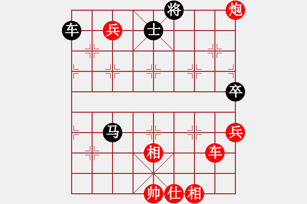 象棋棋谱图片：徐天红     先胜 陶汉明     - 步数：190 