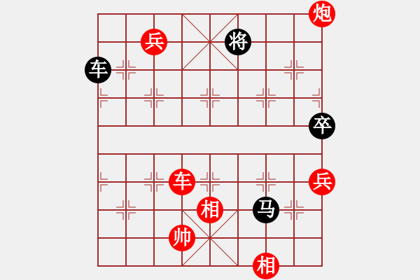 象棋棋谱图片：徐天红     先胜 陶汉明     - 步数：210 