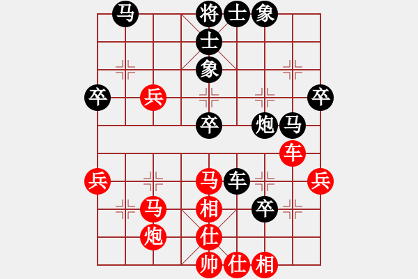 象棋棋谱图片：徐天红     先胜 陶汉明     - 步数：50 