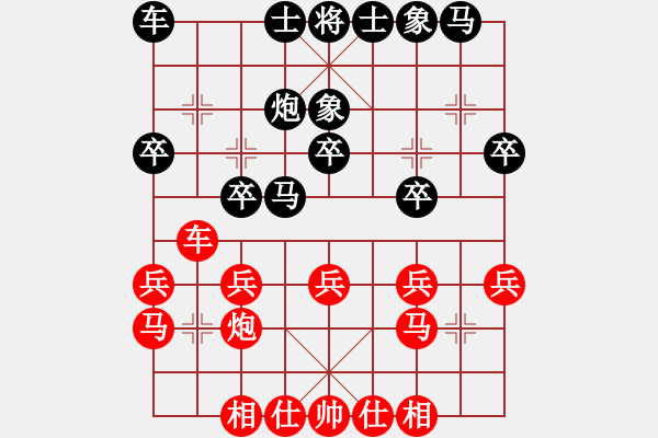 象棋棋谱图片：杨成福 先和 赵子雨 - 步数：20 