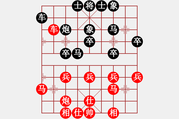 象棋棋谱图片：杨成福 先和 赵子雨 - 步数：30 