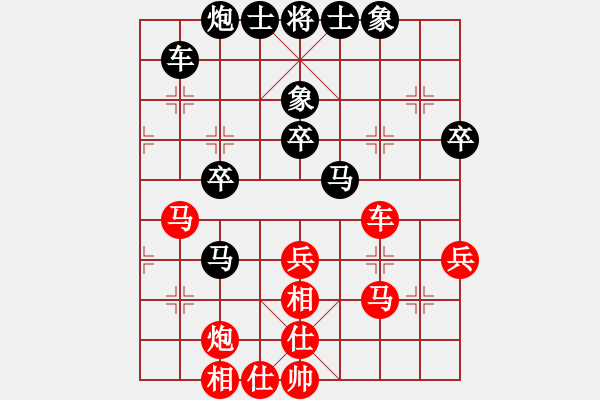 象棋棋谱图片：杨成福 先和 赵子雨 - 步数：40 