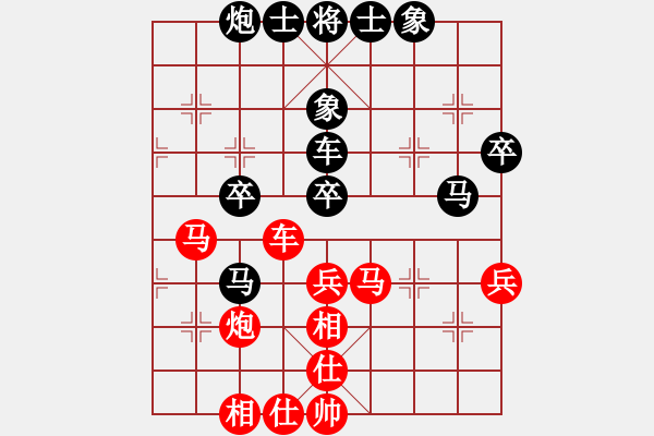 象棋棋谱图片：杨成福 先和 赵子雨 - 步数：50 