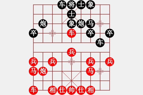 象棋棋譜圖片：順炮橫車對直車nnhhpp先勝金牛 - 步數(shù)：20 