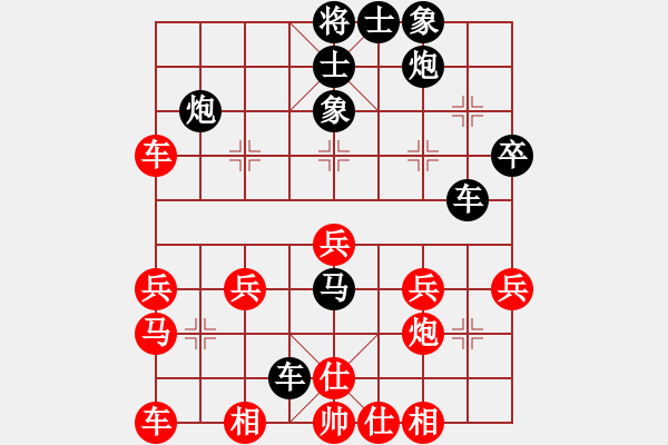 象棋棋譜圖片：順炮橫車對直車nnhhpp先勝金牛 - 步數(shù)：30 