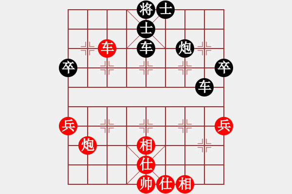 象棋棋譜圖片：第三輪先勝和風(fēng) 中炮過河車七路馬對(duì)屏風(fēng)馬兩頭蛇 紅左橫車兌三兵對(duì)黑高右炮 - 步數(shù)：50 