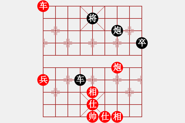 象棋棋譜圖片：第三輪先勝和風(fēng) 中炮過河車七路馬對(duì)屏風(fēng)馬兩頭蛇 紅左橫車兌三兵對(duì)黑高右炮 - 步數(shù)：69 