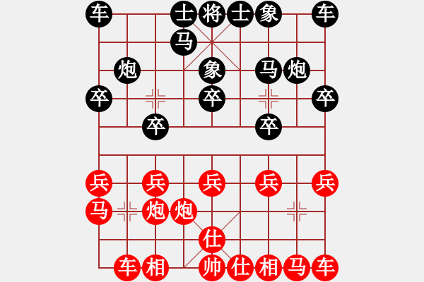 象棋棋譜圖片：大連玩童(9星)-和-上帝之劍(北斗) - 步數(shù)：10 