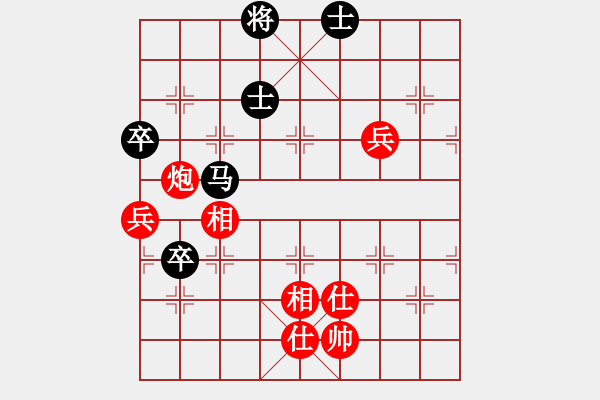 象棋棋譜圖片：大連玩童(9星)-和-上帝之劍(北斗) - 步數(shù)：100 