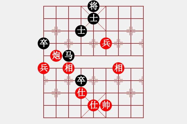 象棋棋譜圖片：大連玩童(9星)-和-上帝之劍(北斗) - 步數(shù)：120 