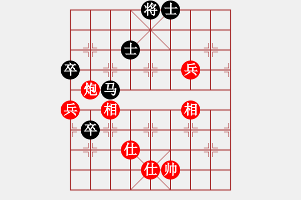 象棋棋譜圖片：大連玩童(9星)-和-上帝之劍(北斗) - 步數(shù)：130 