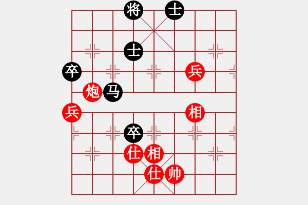 象棋棋譜圖片：大連玩童(9星)-和-上帝之劍(北斗) - 步數(shù)：140 