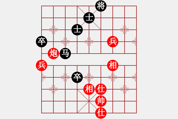 象棋棋譜圖片：大連玩童(9星)-和-上帝之劍(北斗) - 步數(shù)：150 