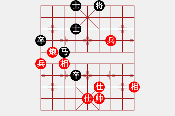 象棋棋譜圖片：大連玩童(9星)-和-上帝之劍(北斗) - 步數(shù)：160 