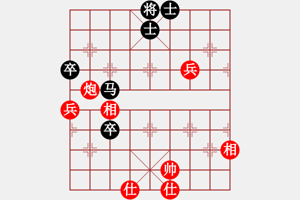 象棋棋譜圖片：大連玩童(9星)-和-上帝之劍(北斗) - 步數(shù)：170 