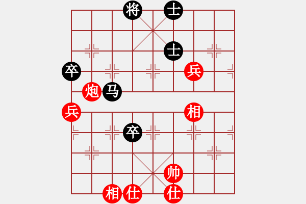 象棋棋譜圖片：大連玩童(9星)-和-上帝之劍(北斗) - 步數(shù)：180 