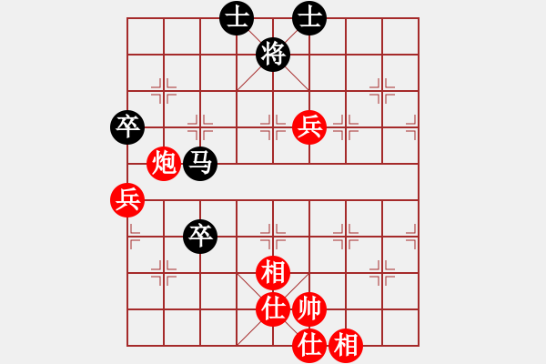 象棋棋譜圖片：大連玩童(9星)-和-上帝之劍(北斗) - 步數(shù)：190 