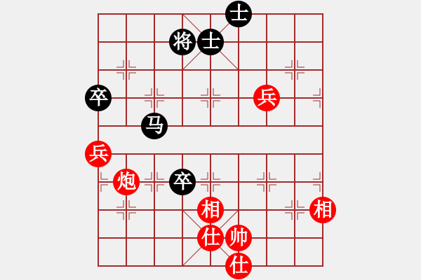 象棋棋譜圖片：大連玩童(9星)-和-上帝之劍(北斗) - 步數(shù)：200 