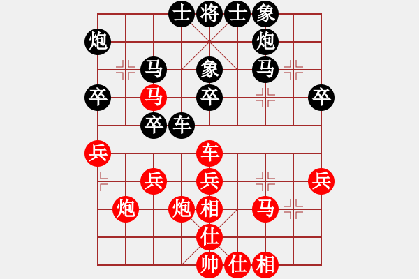 象棋棋譜圖片：大連玩童(9星)-和-上帝之劍(北斗) - 步數(shù)：40 