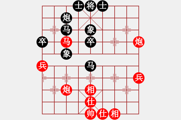 象棋棋譜圖片：大連玩童(9星)-和-上帝之劍(北斗) - 步數(shù)：60 