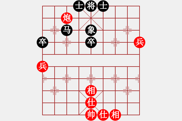 象棋棋譜圖片：大連玩童(9星)-和-上帝之劍(北斗) - 步數(shù)：70 