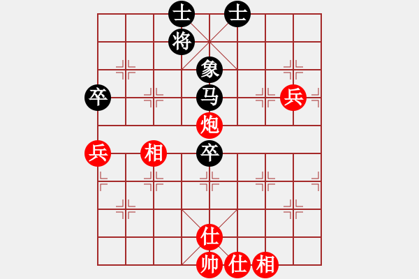 象棋棋譜圖片：大連玩童(9星)-和-上帝之劍(北斗) - 步數(shù)：80 