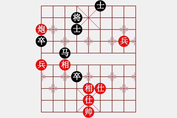 象棋棋譜圖片：大連玩童(9星)-和-上帝之劍(北斗) - 步數(shù)：90 