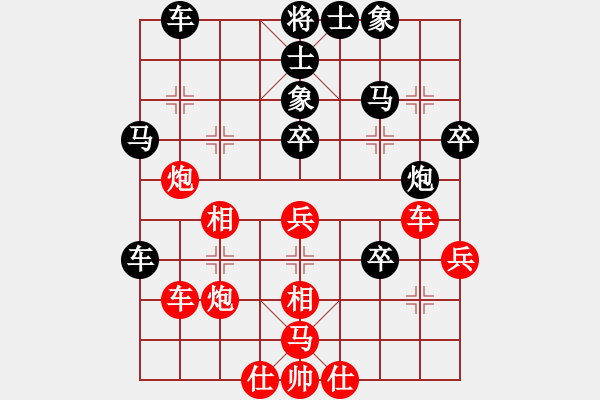 象棋棋譜圖片：16--6--1---許銀川---炮8平9 車二平四 - 步數(shù)：49 