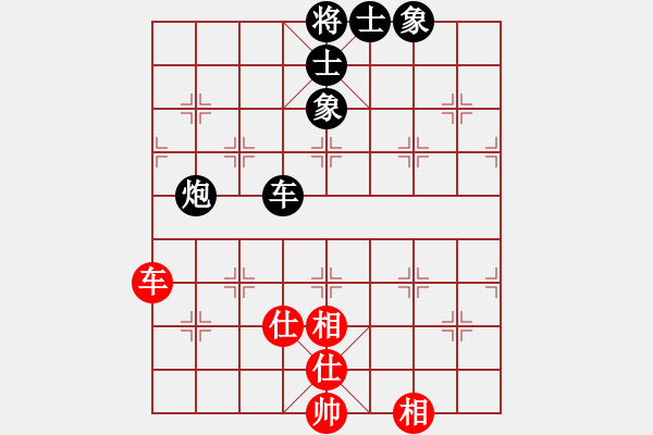 象棋棋谱图片：花如意(6段)-和-龙神战旗(9段) - 步数：110 
