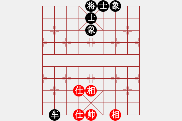 象棋棋谱图片：花如意(6段)-和-龙神战旗(9段) - 步数：120 