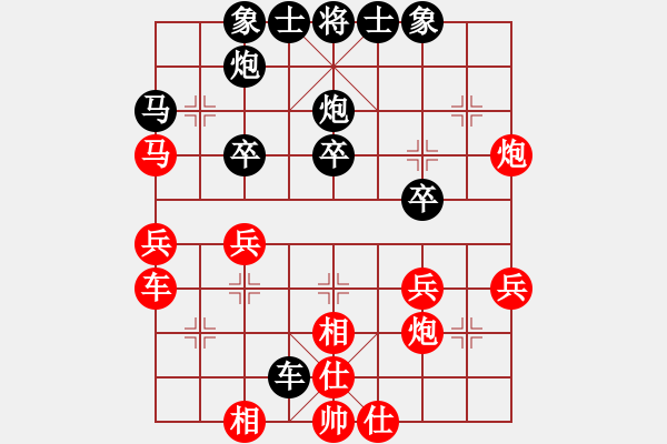 象棋棋谱图片：花如意(6段)-和-龙神战旗(9段) - 步数：30 