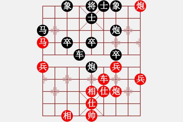 象棋棋谱图片：花如意(6段)-和-龙神战旗(9段) - 步数：40 