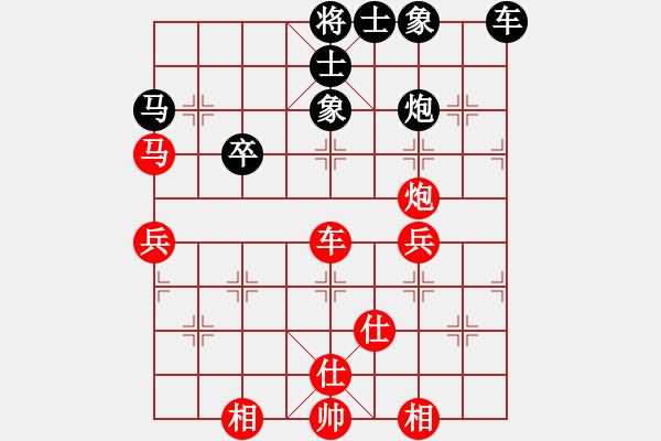 象棋棋谱图片：花如意(6段)-和-龙神战旗(9段) - 步数：50 
