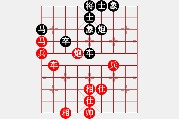 象棋棋谱图片：花如意(6段)-和-龙神战旗(9段) - 步数：60 
