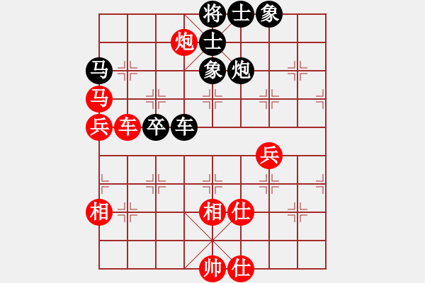 象棋棋谱图片：花如意(6段)-和-龙神战旗(9段) - 步数：70 