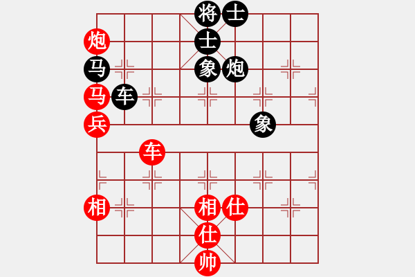 象棋棋谱图片：花如意(6段)-和-龙神战旗(9段) - 步数：80 