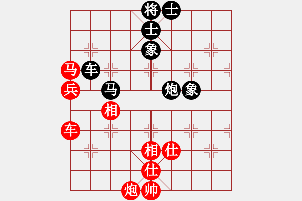 象棋棋谱图片：花如意(6段)-和-龙神战旗(9段) - 步数：90 