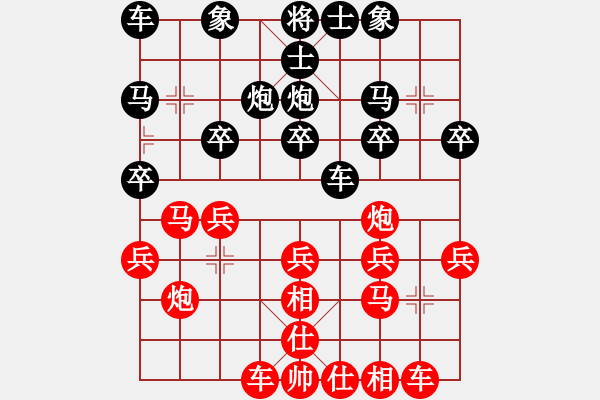 象棋棋譜圖片：第01輪 第14臺(tái) 青島市代表隊(duì)王勝明 先和 泰安市代表隊(duì)韓克亮 - 步數(shù)：20 